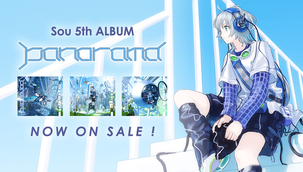 【5th Album】「Panorama」リリース